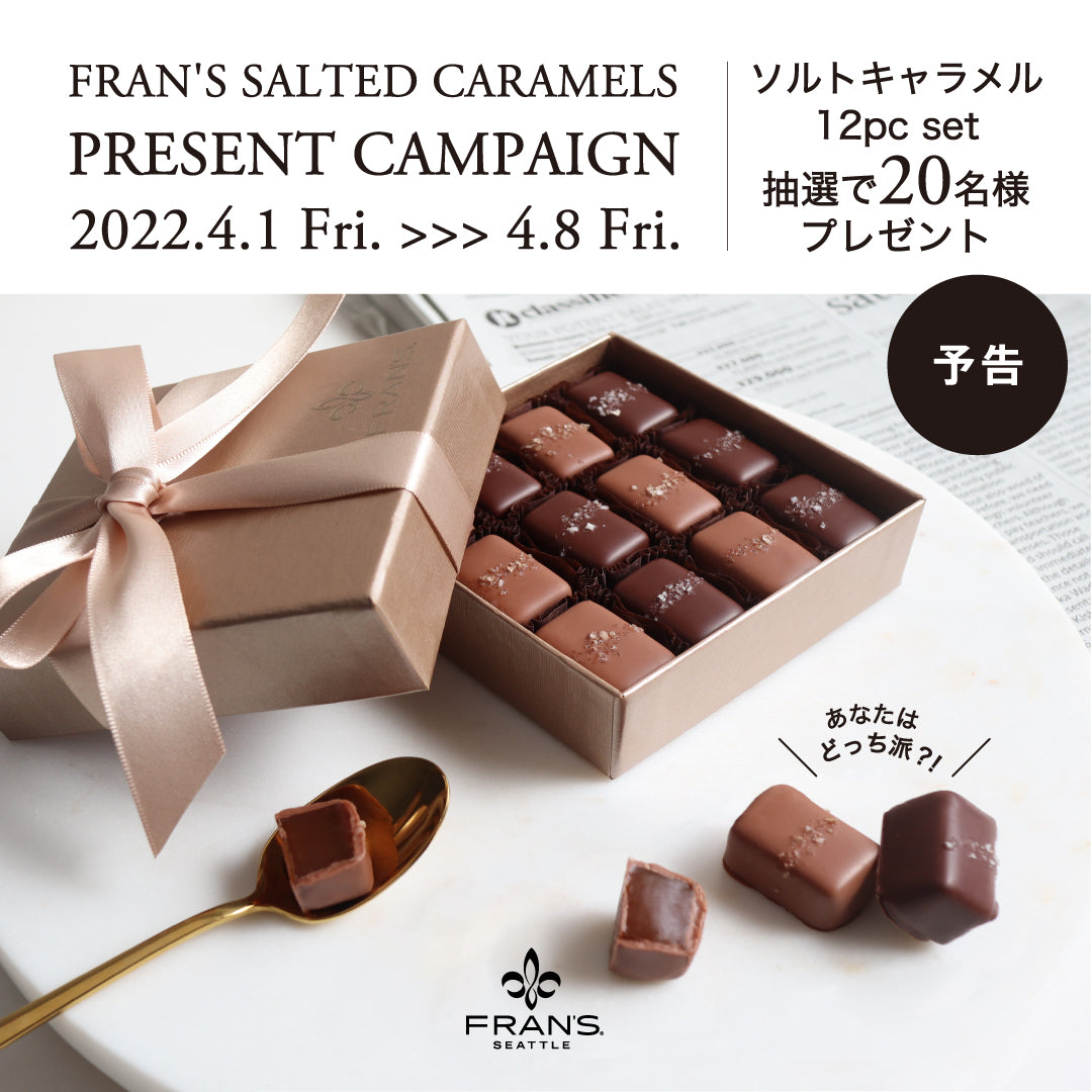 【終了】2022.4.1 - INSTAGRAM PRESENT CAMPAIGN -