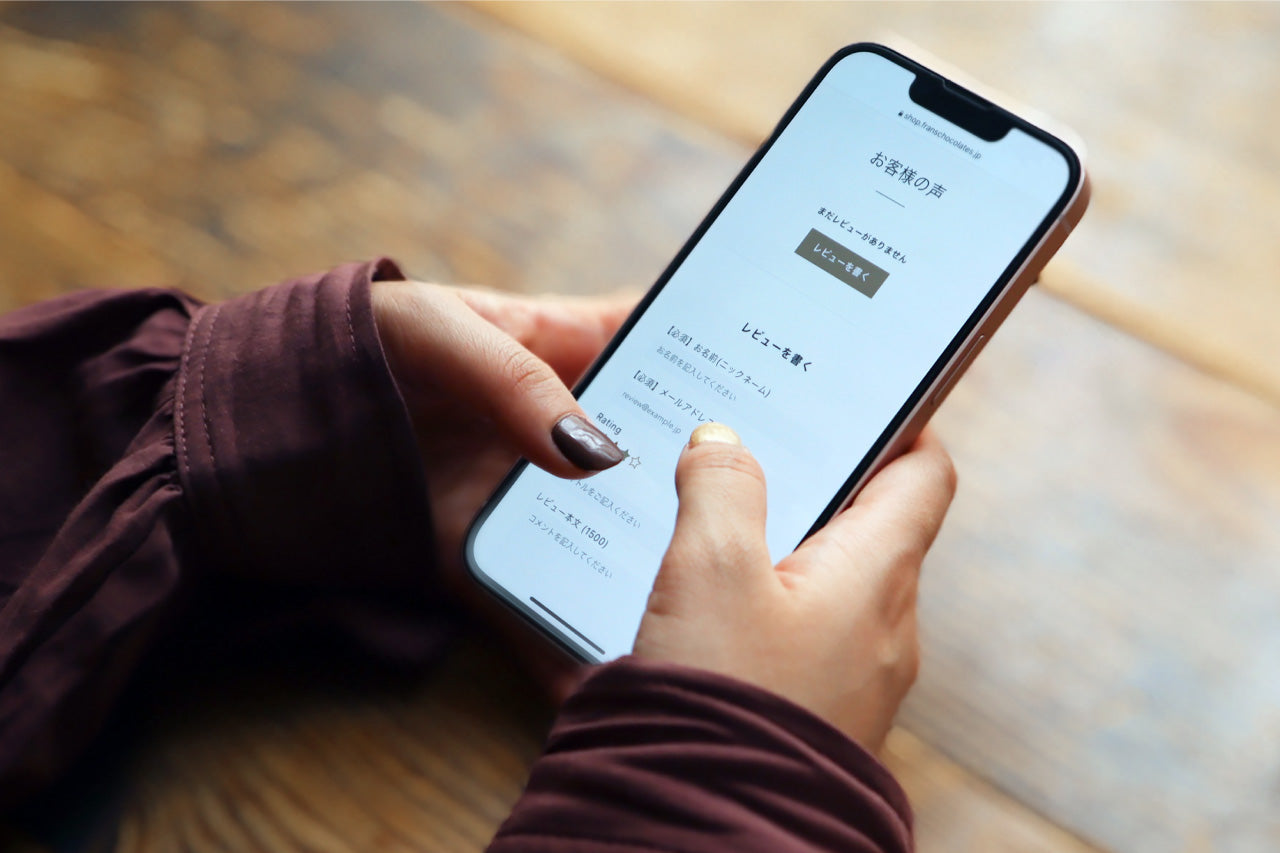 【終了】オンライン限定 レビューキャンペーンのお知らせ
