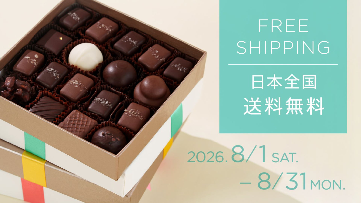 フランズチョコレート 日本公式 オンラインショップ | FRAN'S CHOCOLATES