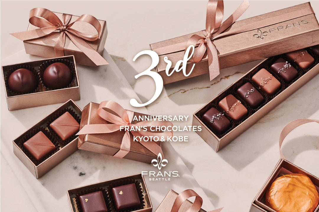 【終了】FRAN‘S CHOCOLATES 3rd ANNIVERSARY