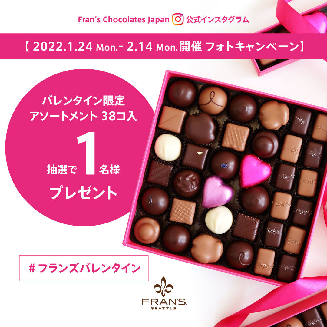 【終了】2022.1.24 - INSTAGRAM PHOTO CAMPAIGN -