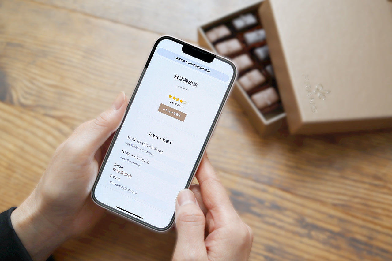 【終了】レビューキャンペーンのお知らせ