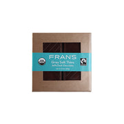 グレイソルトシン