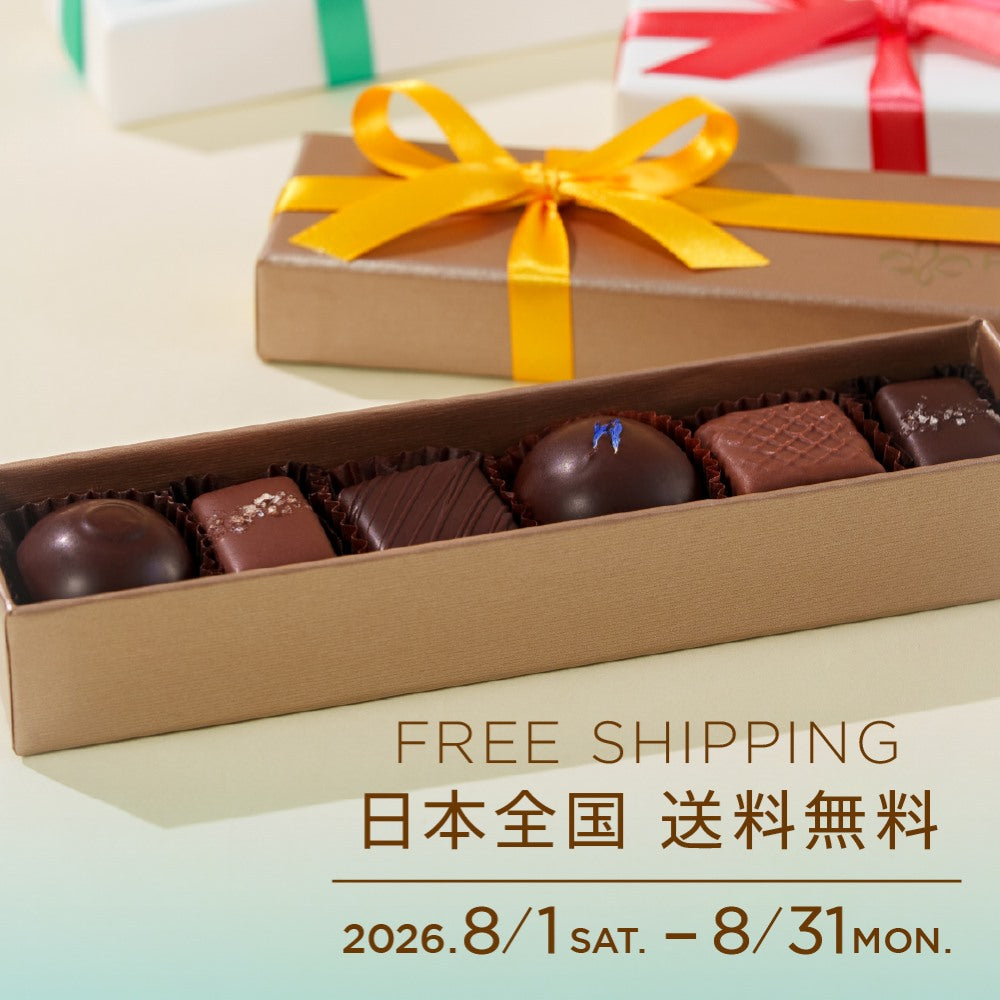 フランズチョコレート 日本公式 オンラインショップ | FRAN'S CHOCOLATES